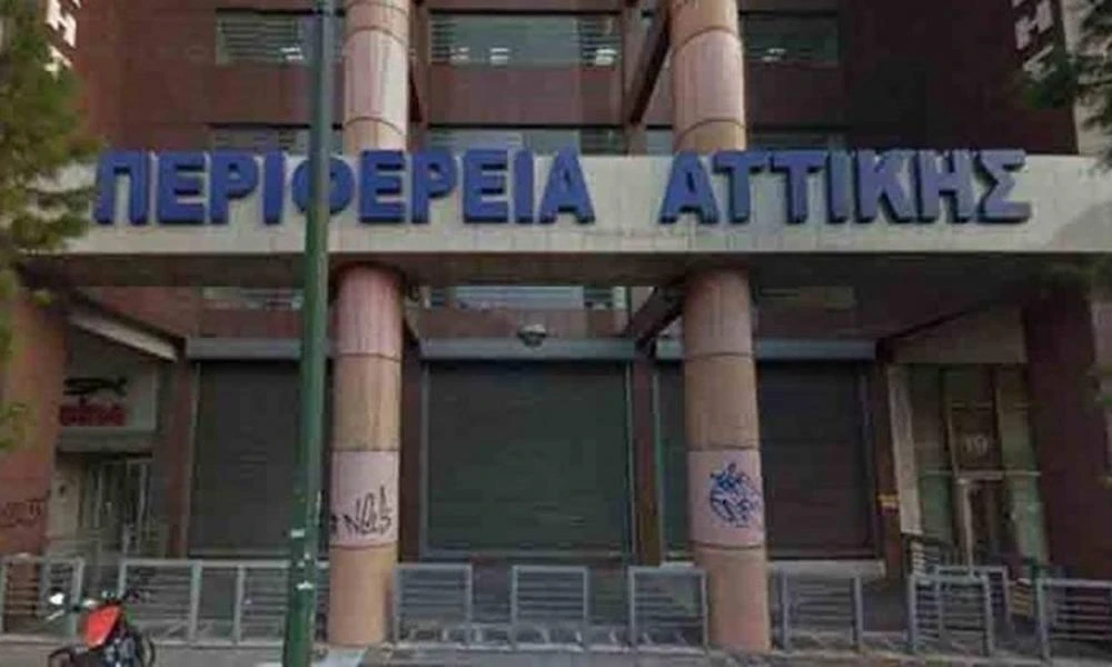 Περιφέρεια Αττικής: Κατεβάζει τις παράνομες αφίσες «Όχι στην αφισορύπανση»